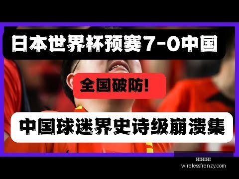 日本队仍有,改进与提升,潜力,星空体育平台官网,星空体育下载,星空体育直播,星空体育娱乐平台,星空体育入口