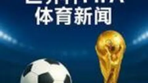 罗马上世纪第三人诞生：多夫比克意甲首赛季进球突破十球